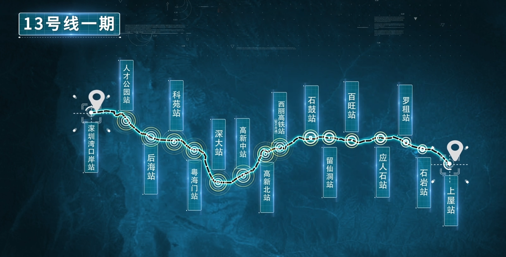 智慧引航，動脈新生：中智盛安智能疏散系統(tǒng)賦能深圳地鐵13號線