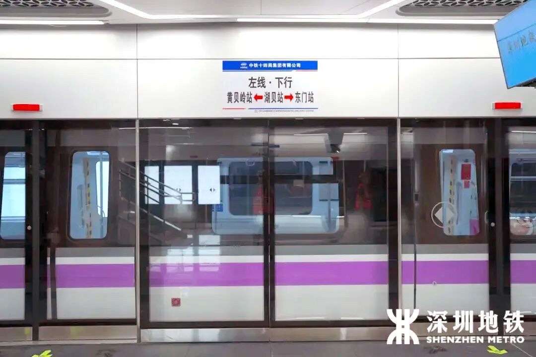 中智盛安智能疏散系統(tǒng)護航深圳地鐵5號線西延線