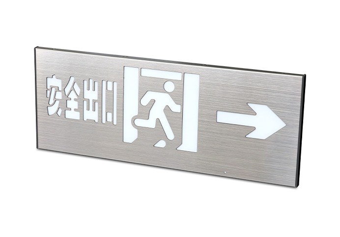 消防應(yīng)急疏散標(biāo)志燈具-小型單面右向安全出口  ZS-BZ-ACJ(E1Ⅰ)-01