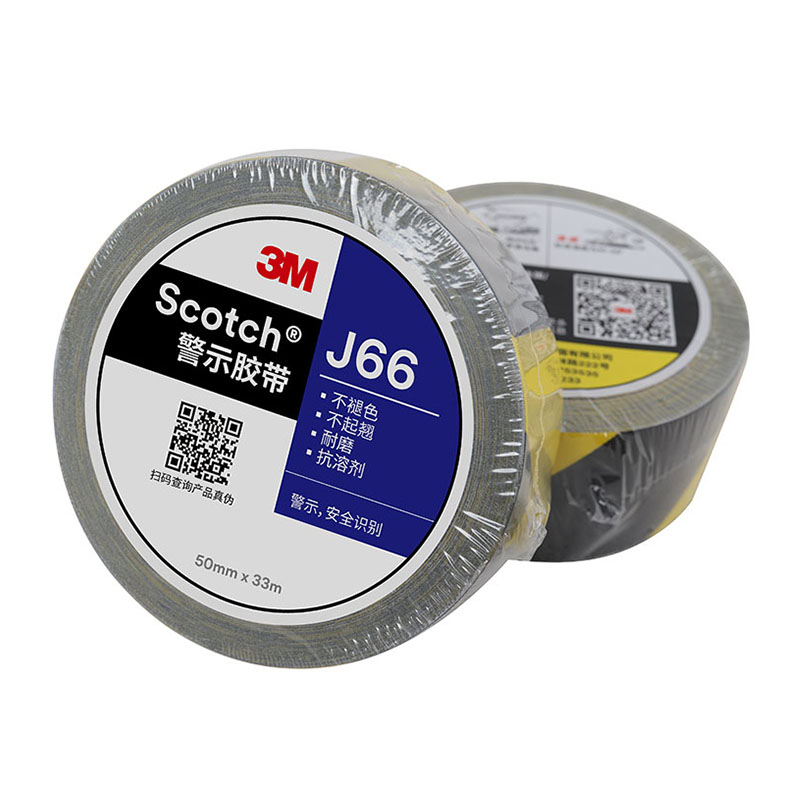 3M膠帶J66系列黑黃地板膠帶