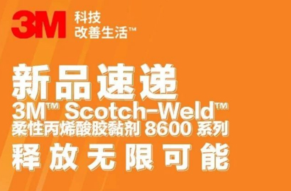 新品速遞當我們談車載屏窄邊框，我們在談些什么